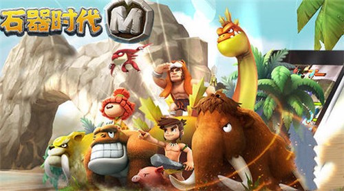 石器时代M炎龙抗性加点攻略 半辅助生存流养成技巧