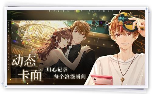 未定事件簿官服