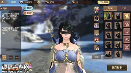 琅琊榜风起长林：偃师眼罩摘除技巧揭秘