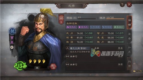 三国志战略版：平民玩家必选紫将攻略