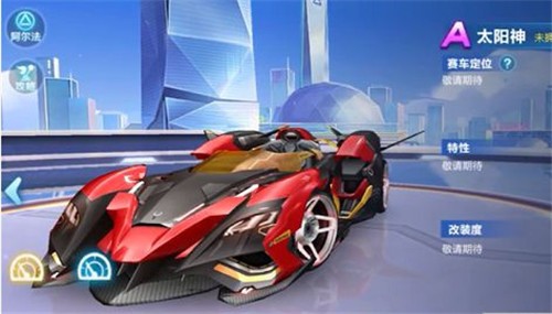 QQ飞车手游第七期勋章车爆料，荣耀升级