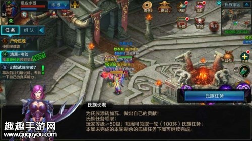 QQ华夏手游氏族优势解析：任务奖励与氏族活动