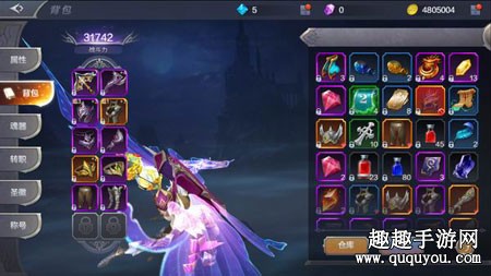 奇迹MU觉醒装备颜色与系统解析