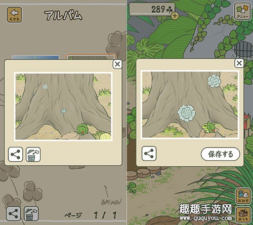 旅行青蛙：全面操作攻略及道具系统解析