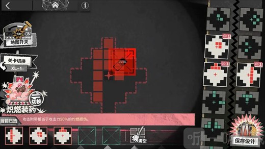 明日方舟PV-EX-8突袭攻略，轻松通关技巧