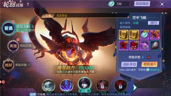 剑与轮回手游如何快速提升战力 关键活动不要错过