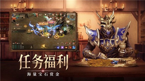 荣耀大天使职业搭配攻略，角色阵容推荐