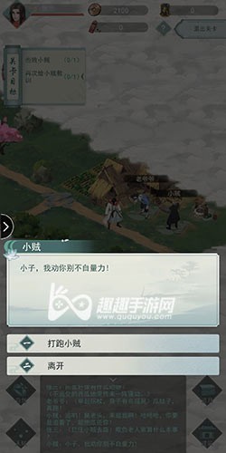 江湖悠悠西瓜获取方法及赠送指南