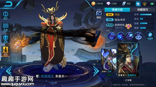 东皇太一最强肉装铭文2025 王者荣耀前排不死流攻略