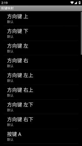 游戏键盘Gamekeyboard汉化版