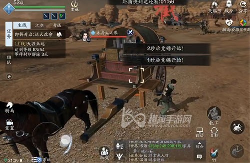 天涯明月刀手游&ldquo;截&rdquo;字含义解析