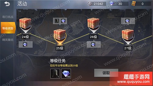 荒野行动毡绒帽获取攻略