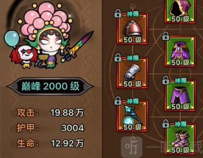 迷雾大陆法师最强流派搭配 迷雾大陆法师怎么搭配