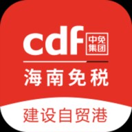 cdf海南免税店
