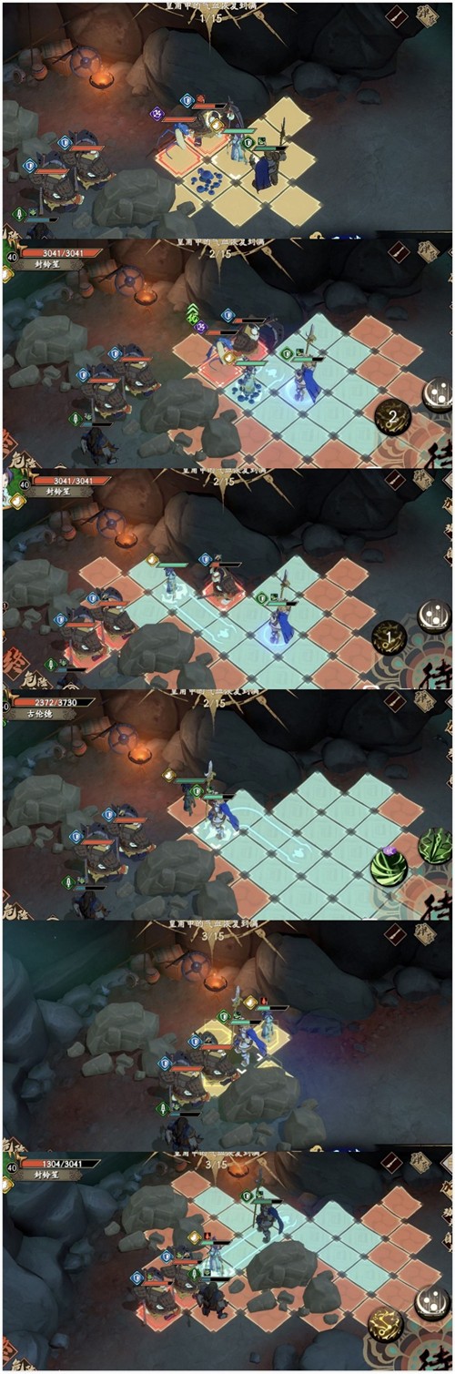 天地劫归真4-1通关秘籍：轻松过关技巧