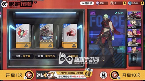 王牌战士皮肤对比：迷雾VS巨熊