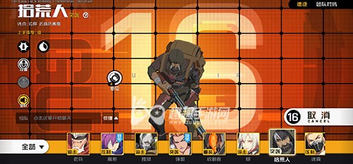 拾荒者霍德尔天赋推荐，提升战斗实力