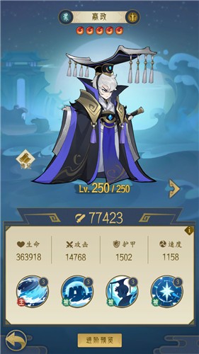 千秋辞肉盾英雄推荐 强势T0坦克有哪些