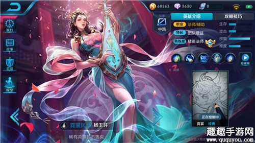 杨玉环王者荣耀辅助技巧，实战攻略全解析