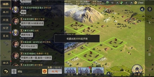 率土之滨宝物事件揭秘，百盟抵制真相