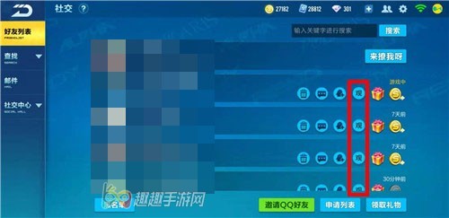 QQ飞车手游观战好友技巧，快速上手指南