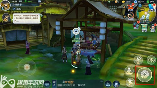 剑网3指尖江湖商人怎么交易 点交易没反应原因