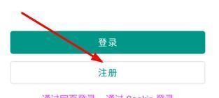 ehviewer白色版1.9.5.2