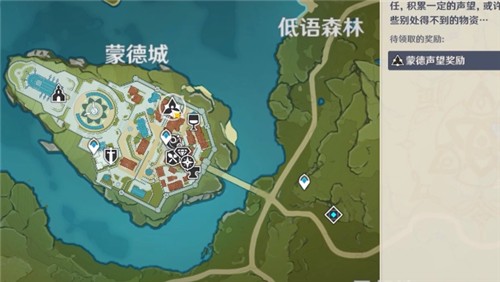 原神声望系统解锁指南：快速提升声望技巧