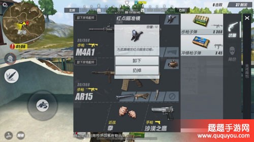 终结者2大逃杀几倍镜最好用 二倍四倍八倍镜对比