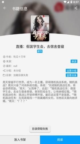 小书阁正版免费版