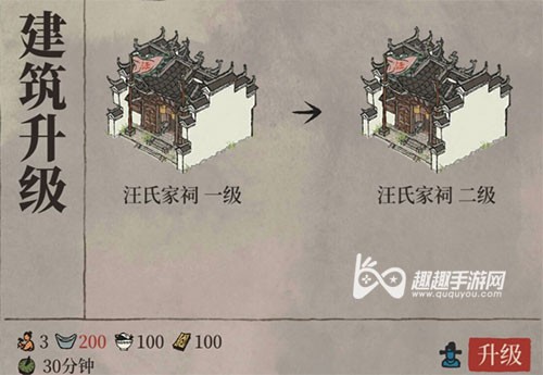 江南百景图地契获取攻略：第二张地契技巧