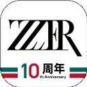 ZZER只二