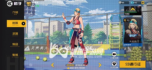 卡洛琳逆转裁判皮肤获取攻略 王牌战士女狙新皮肤