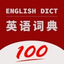 英语词典