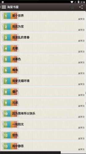 海棠书屋myhtlmebookmyhtlme