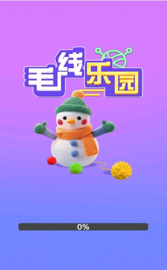 毛线乐园