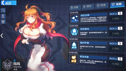 重装战姬手游治疗机师推荐，高效加血角色