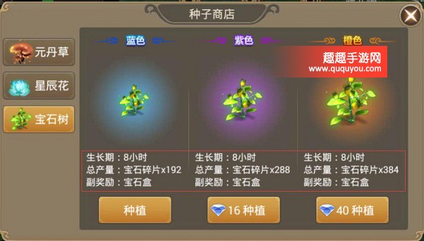 笑傲乾坤宝石获取攻略：快速提升战力