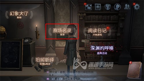 第五人格金苹果作用及兑换指南