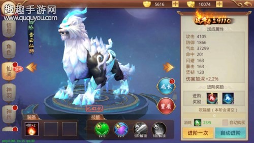 戮天之剑如何快速提升战力 前期提高战斗力途径