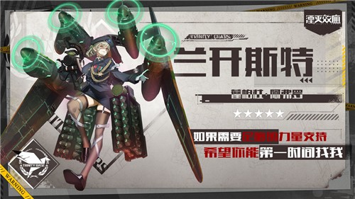 湮灭效应：探索二次元手游的玩法与特色