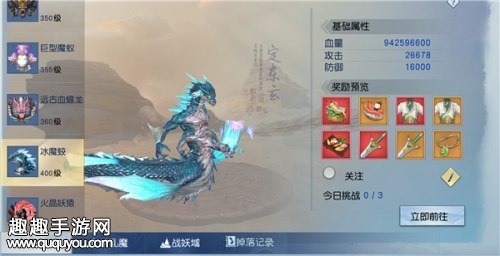 武动乾坤手游：挑战boss奖励与天玄玩法全解析