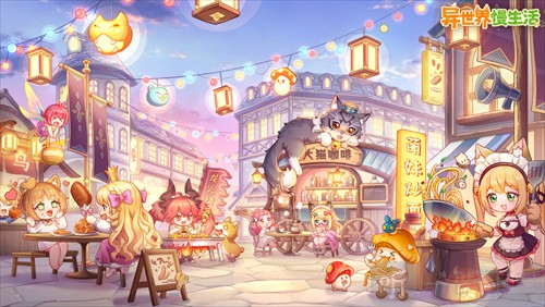 异世界慢生活公测礼包码大全 最新兑换福利速领