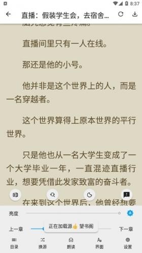 小书阁正版免费版