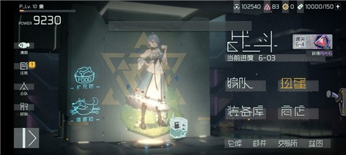 映月城与电子姬：体力恢复技巧，突破1万上限攻略