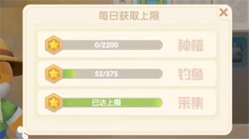 摩尔庄园手游农场主升级攻略，快速提升等级技巧