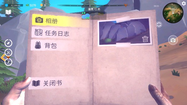 房车生活模拟器