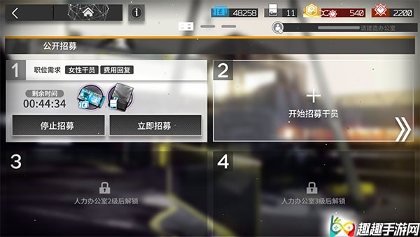 明日方舟加急许可使用指南：快速聘用干员技巧