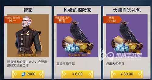 冰原守卫者管家获取方法及作用解析