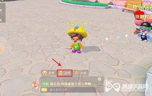 摩尔庄园手游向导桌怎么摆 摆放向导桌图文教程